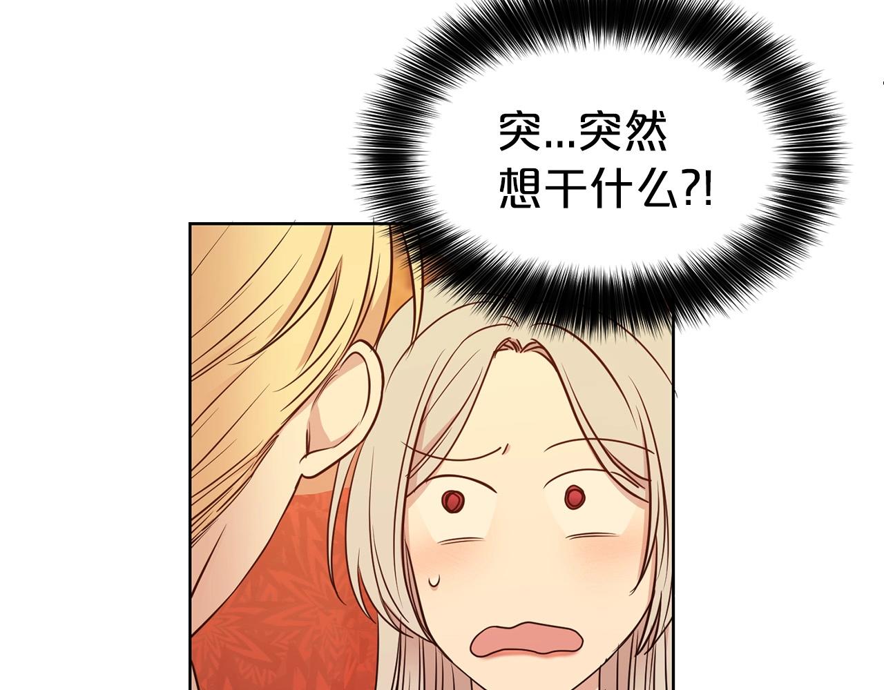 第8话 性感男人6