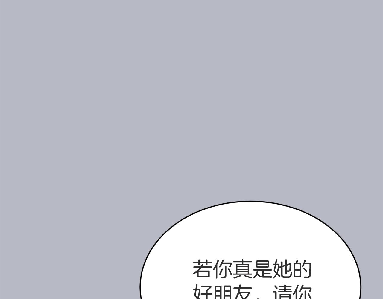 第37话 不能输35