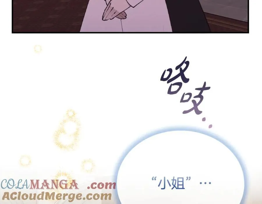 第88话 异样的感情132