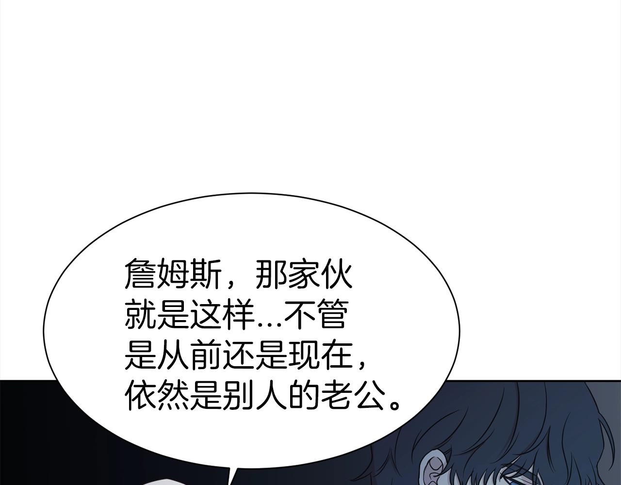 第3话 结束婚姻55