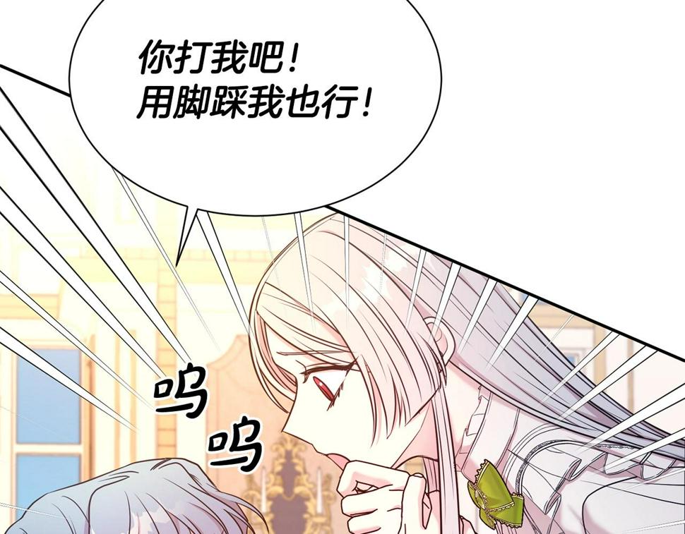 第47话 穷追不舍169