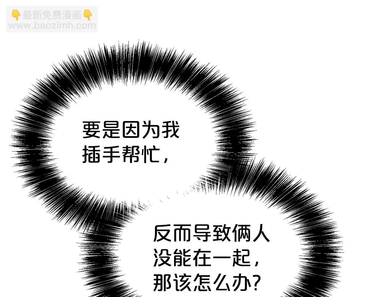 第53话 更加幸福的选择156