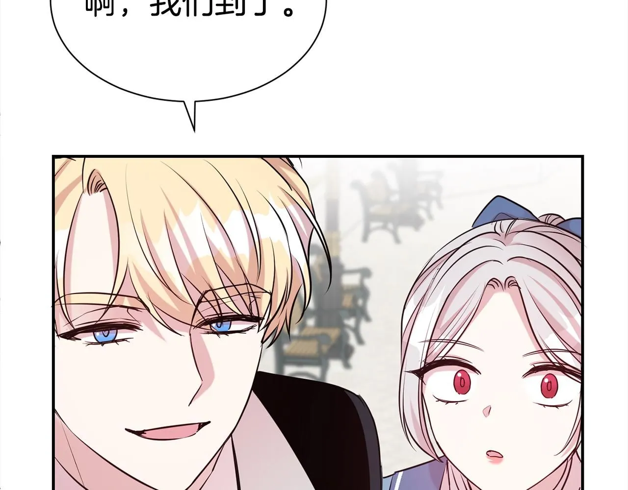 第65话 甜蜜约会113