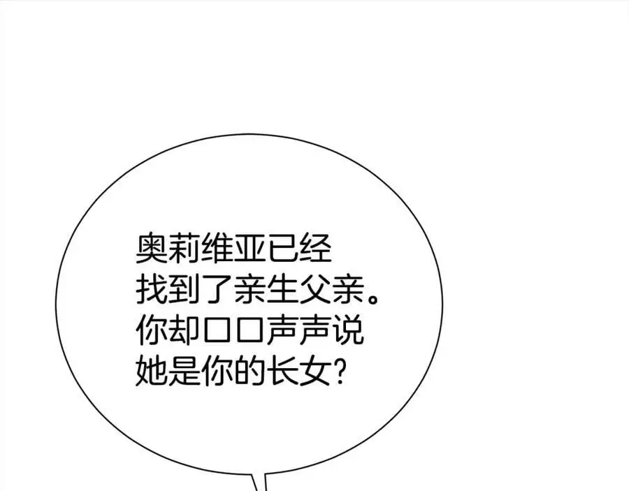 第74话 整治人渣94