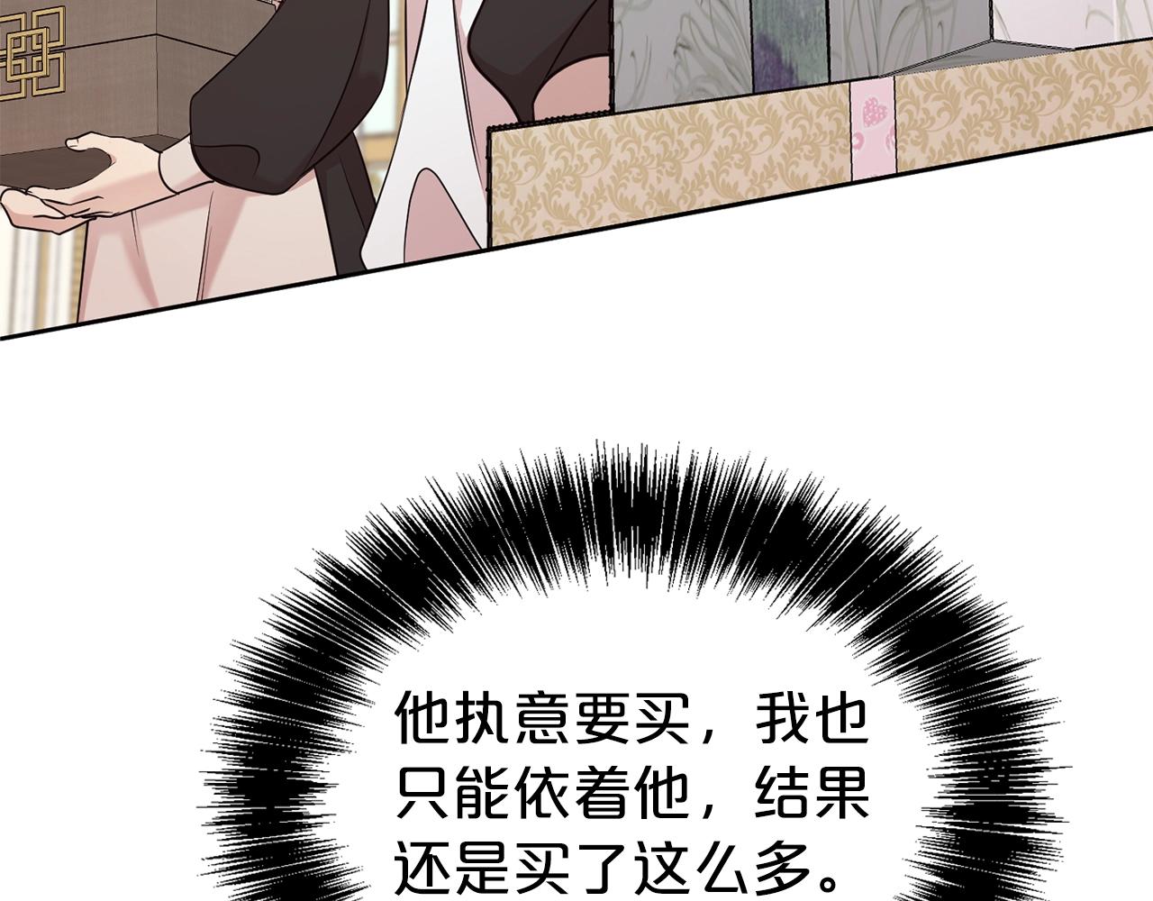 第29话 都依你41