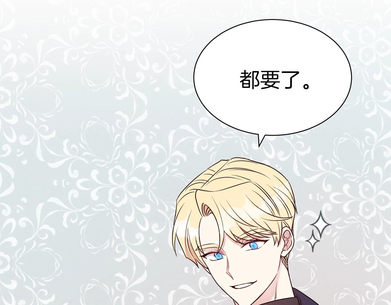 第28话 豪掷千金140