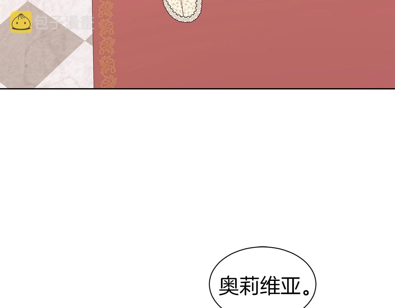 第20话 崭新人生47