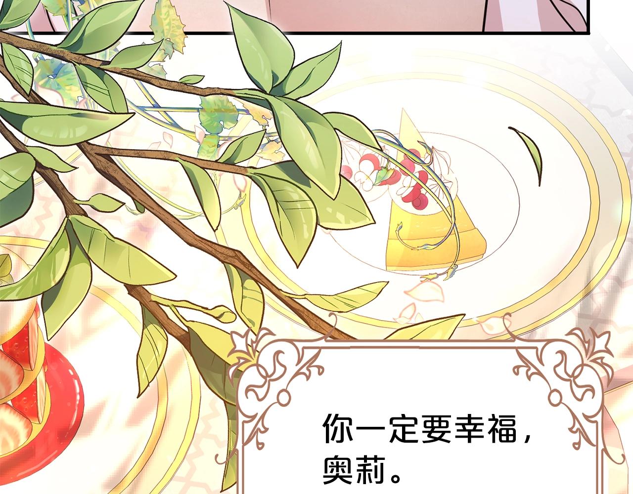 第40话 激烈的爱73