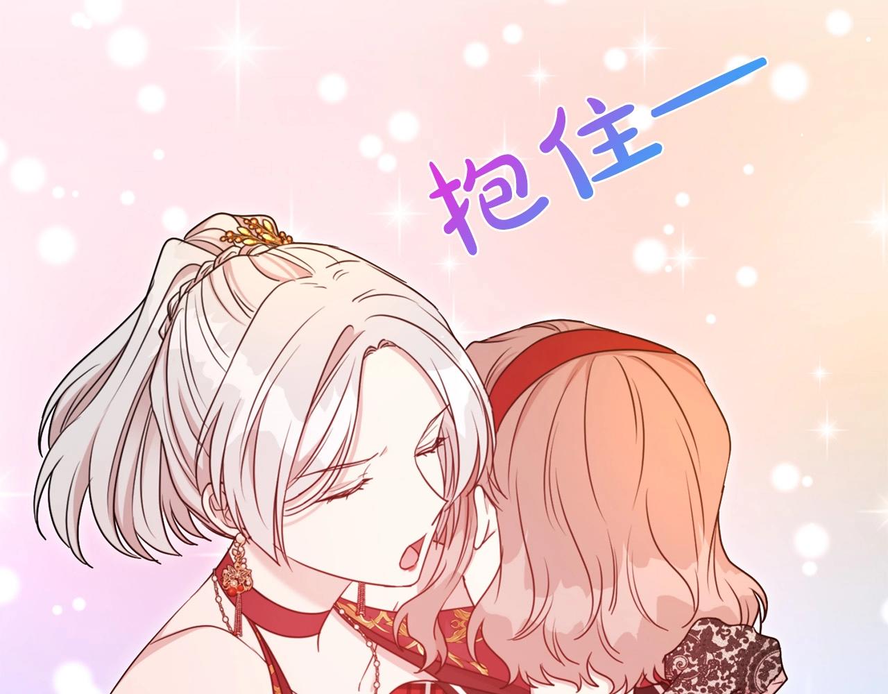第27话 休想！132