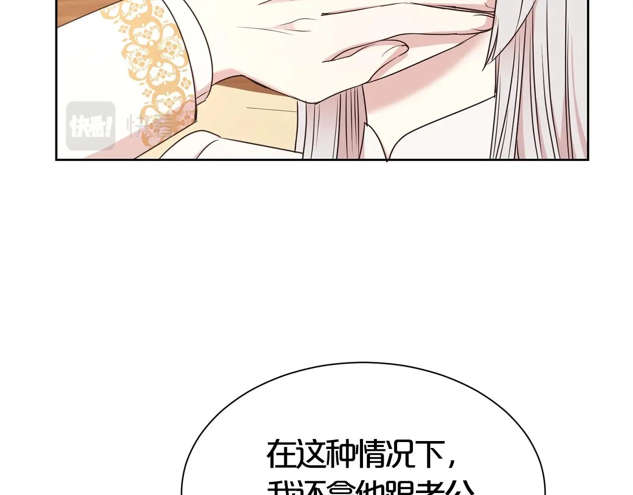 第6话 戏精70