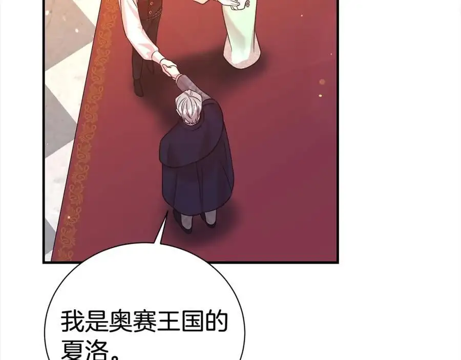 第76话 猜忌49