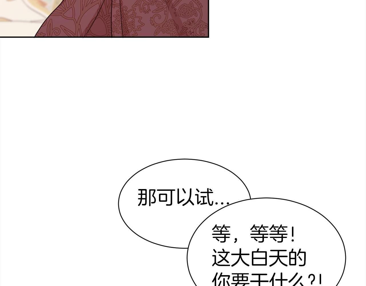 第16话 不让人省心的女人104