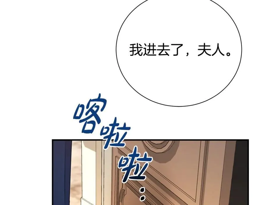 第97话 不同的记忆83