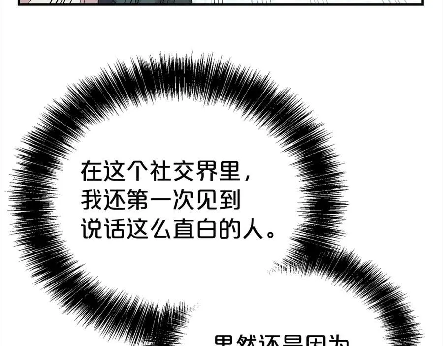 第84话 上门找茬142