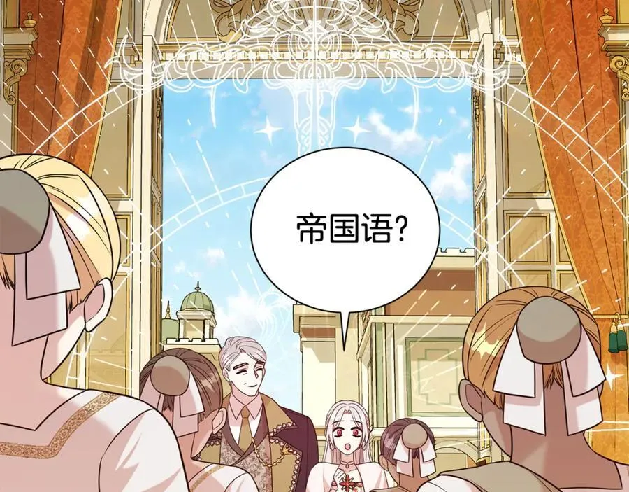 第102话 迎接新生活39