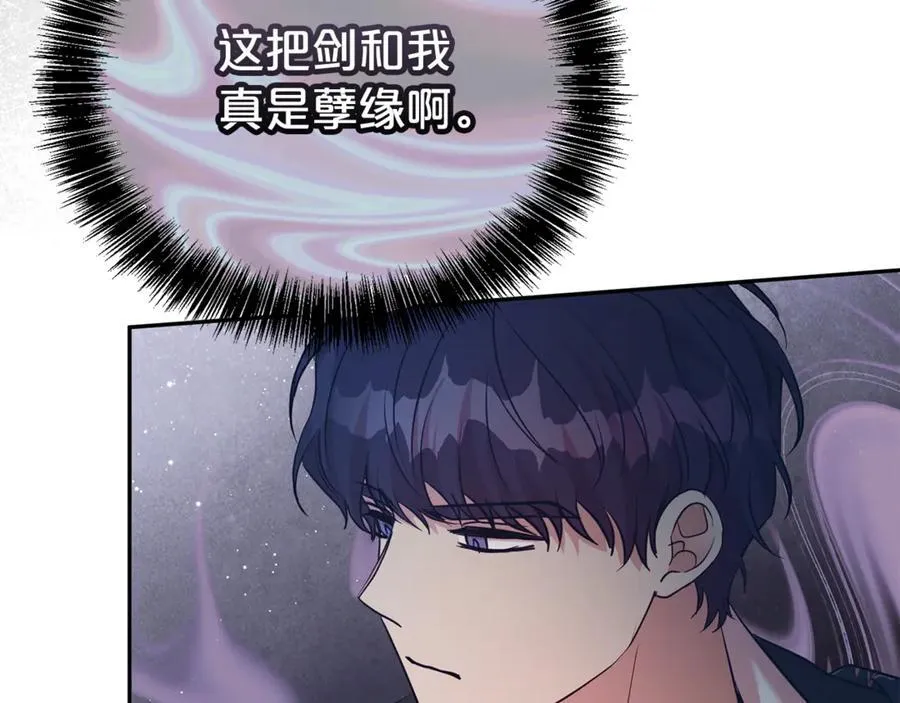 第96话 他也重生了？46