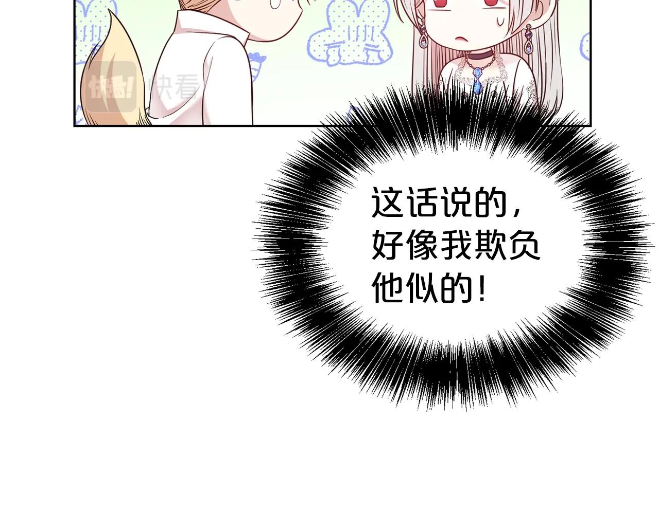 第35话 托付91