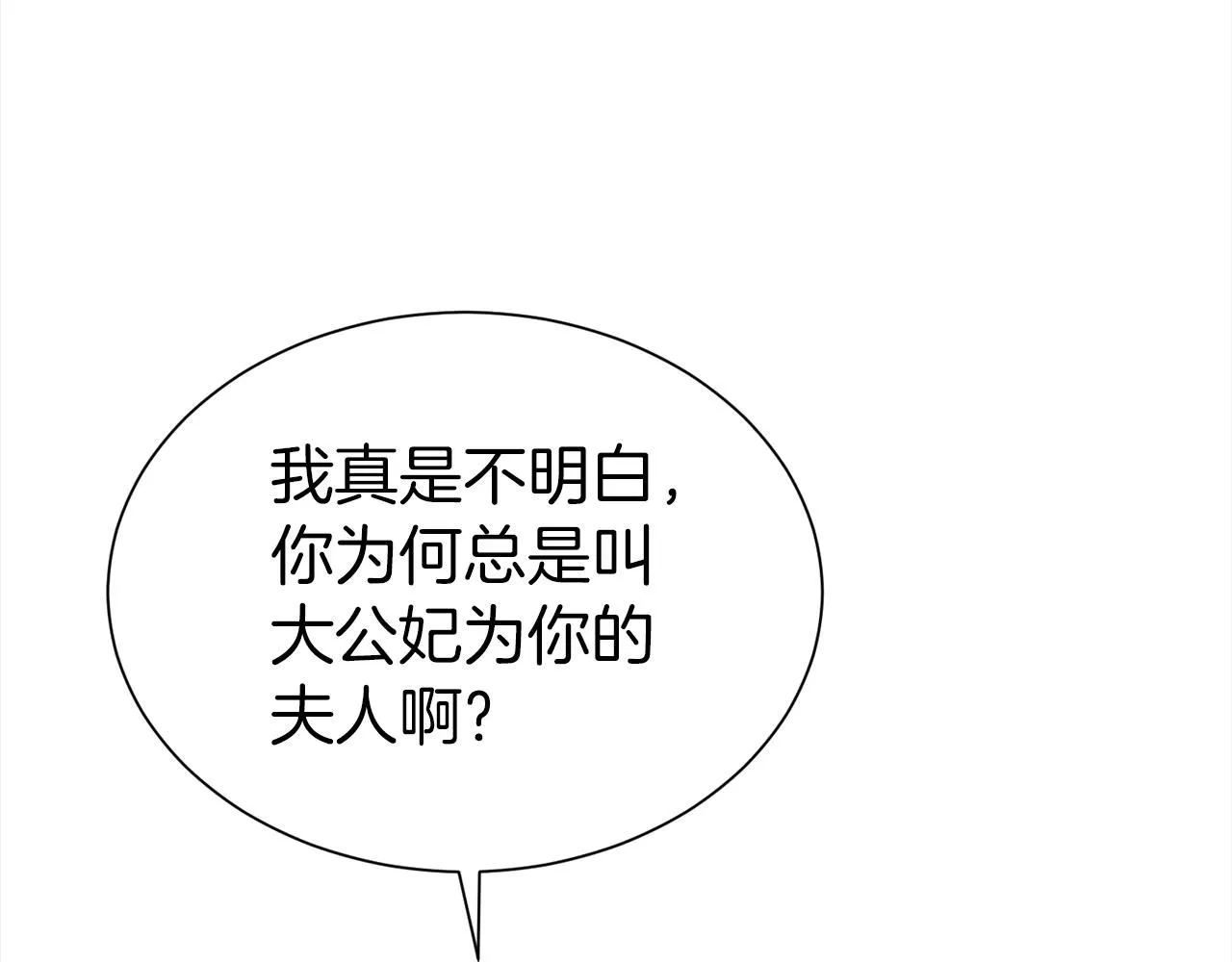 第63话 上门求复合？107