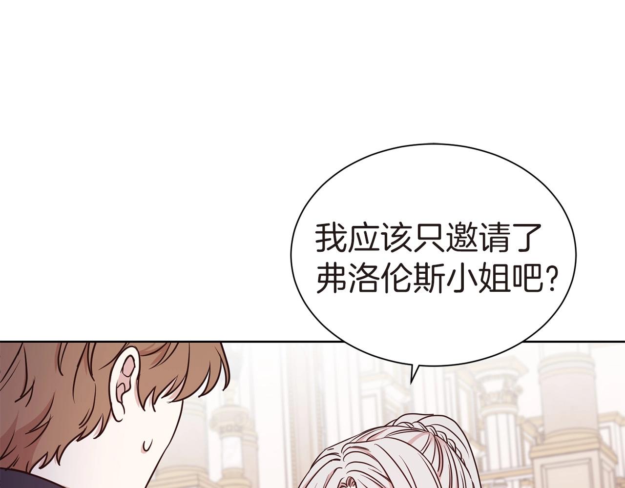 第25话 卑鄙小人102