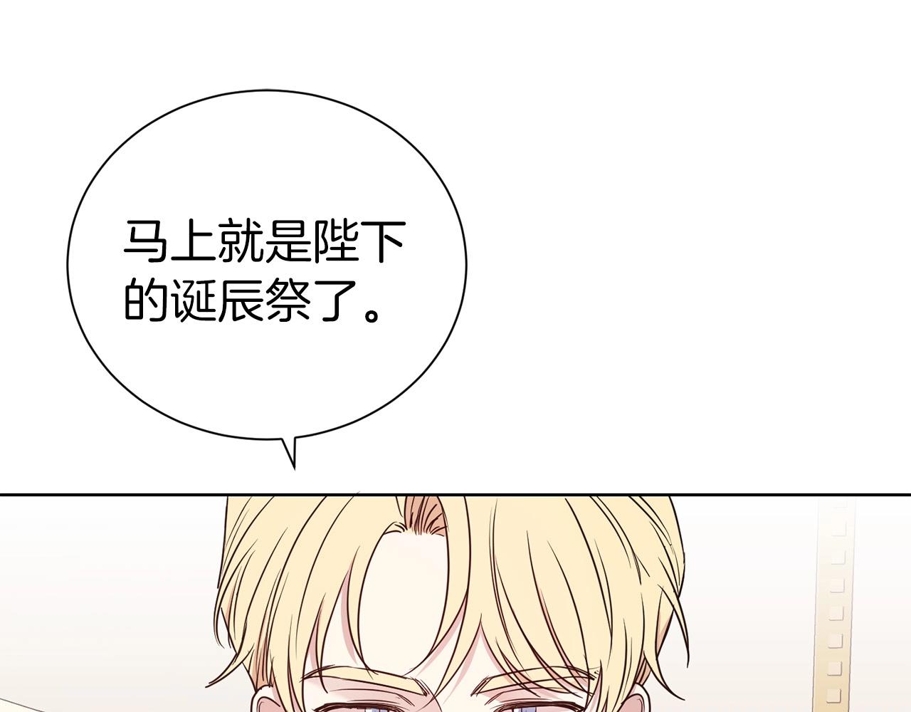 第31话 创业114