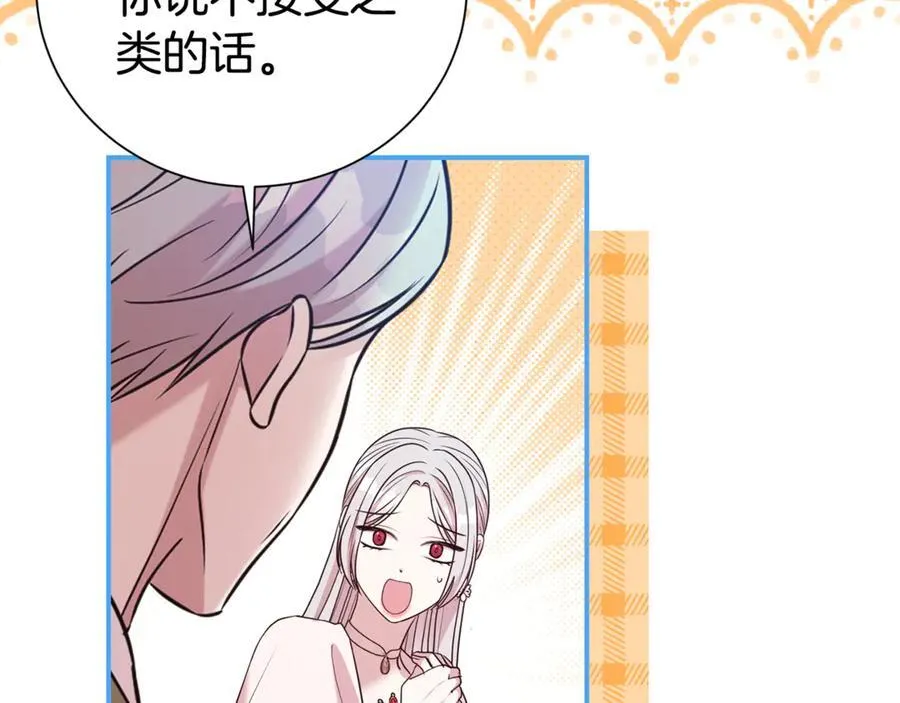 第102话 迎接新生活19