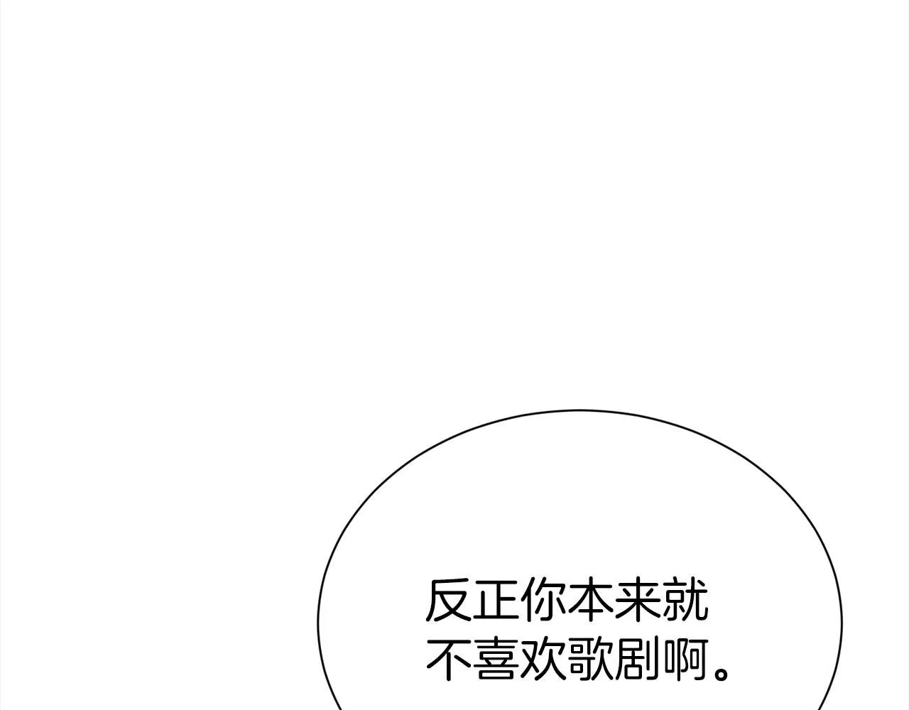 第66话 我们是一家人172