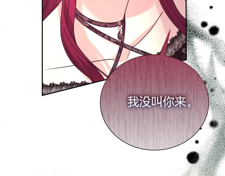 第100话 恶女遭拒绝174