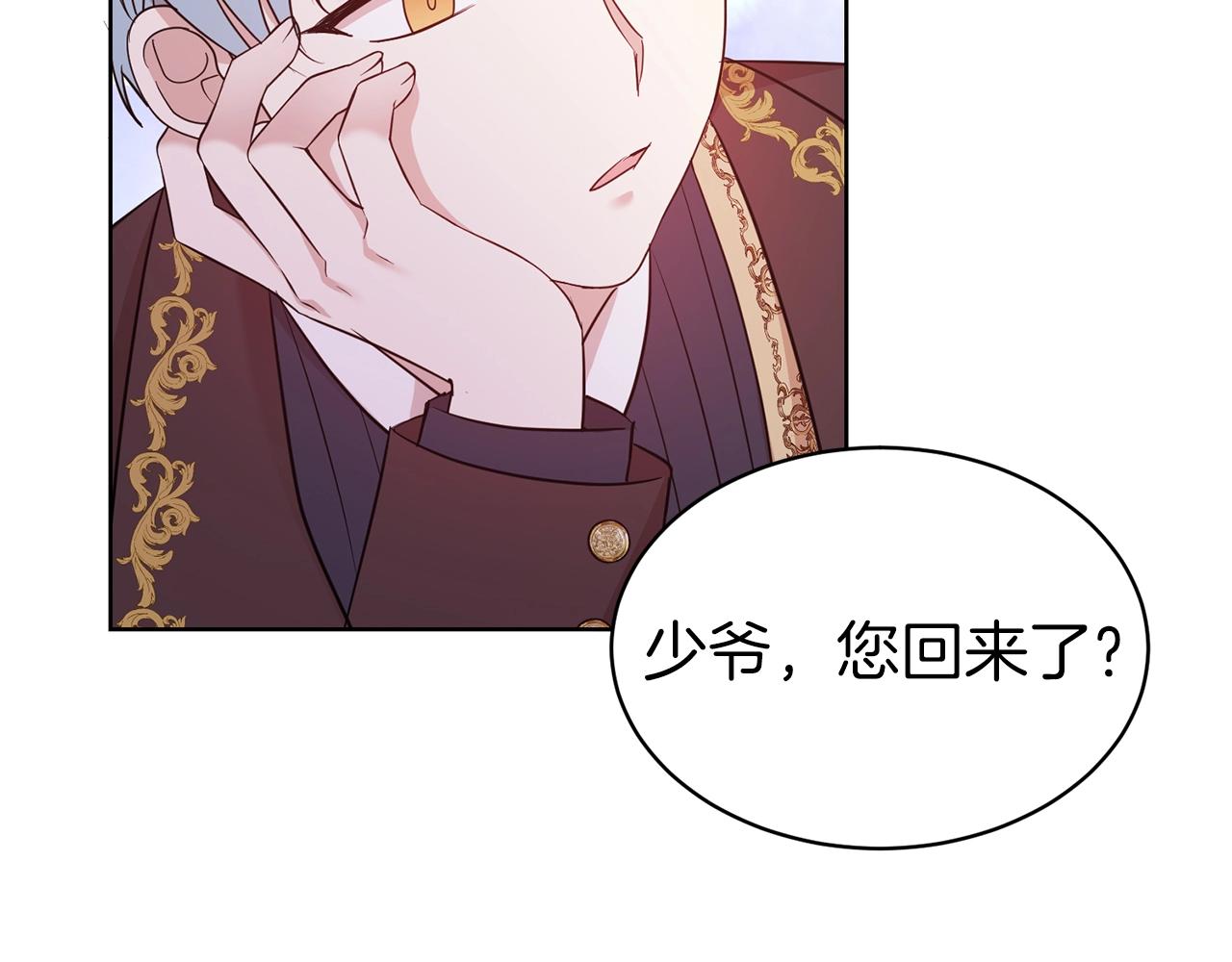 第40话 激烈的爱108