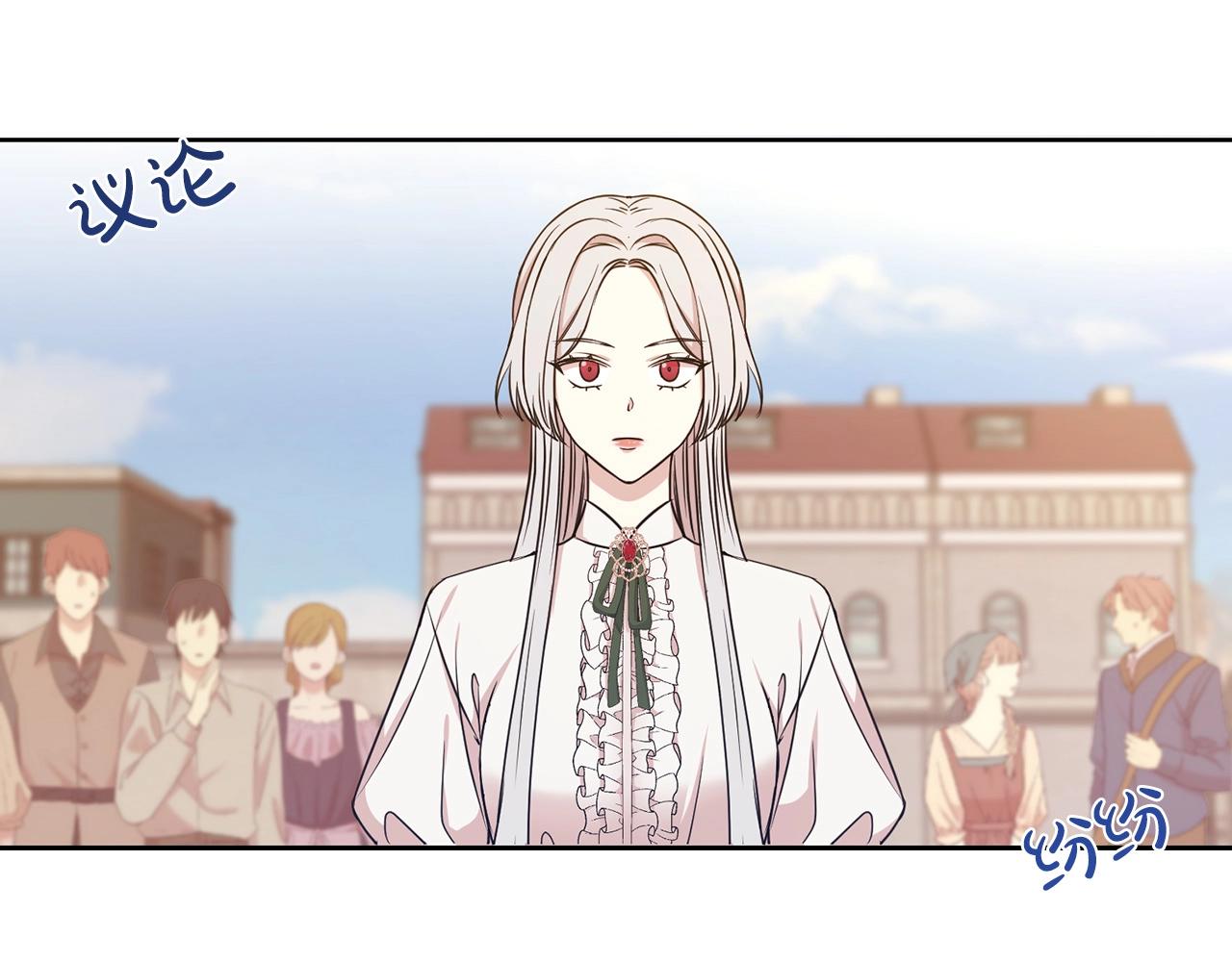 第5话 请和我结婚吧！12