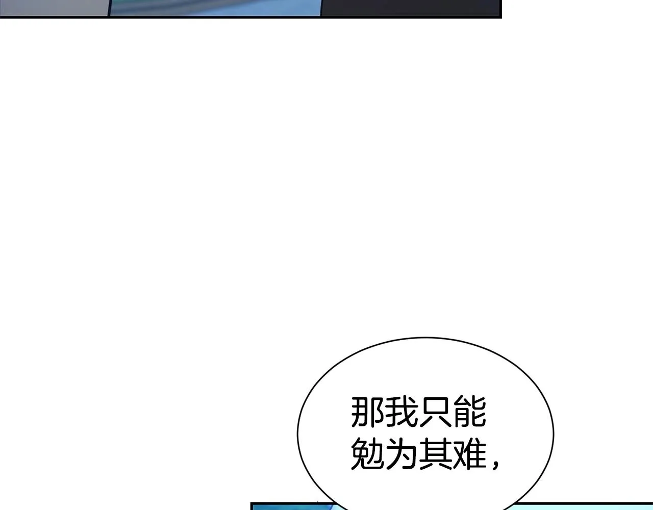 第52话 夫人的哄睡法49