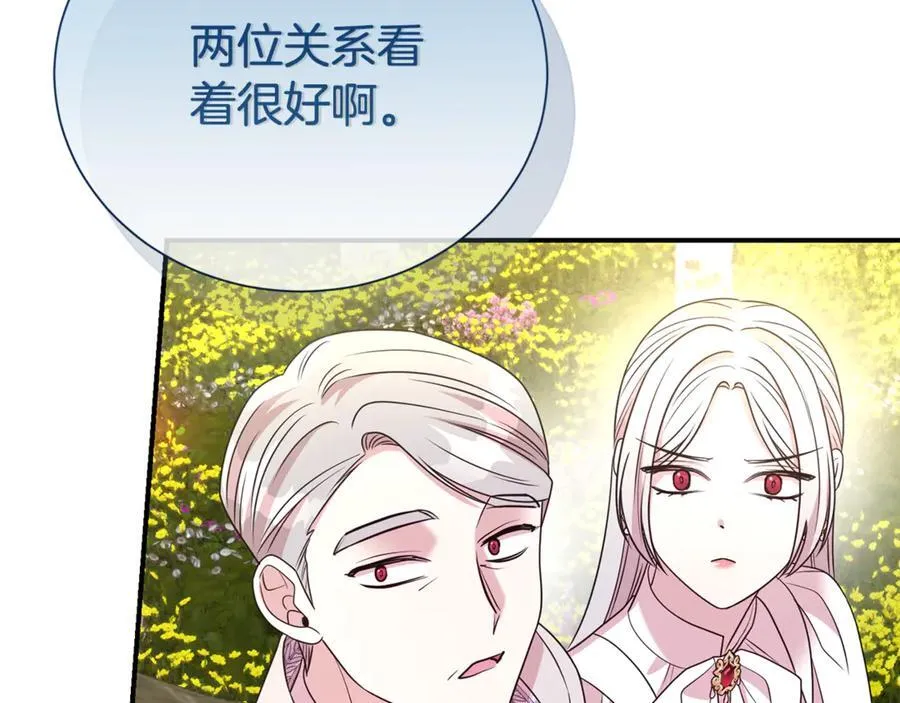 第87话 半路遇险？57