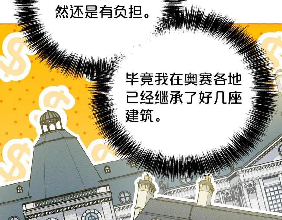 第102话 迎接新生活15
