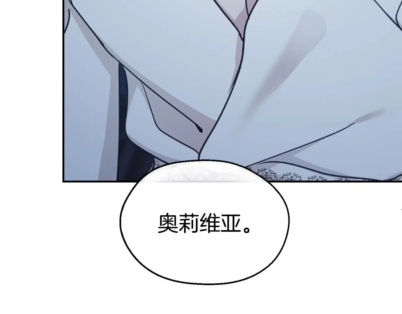 第57话 情敌礼物158
