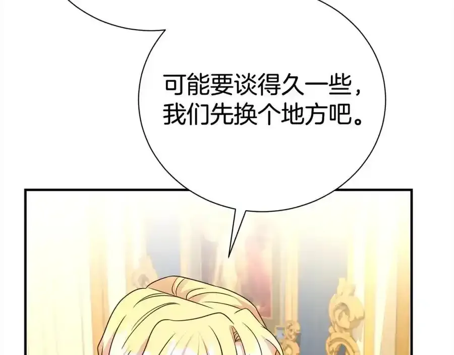 第82话 挺身而出91
