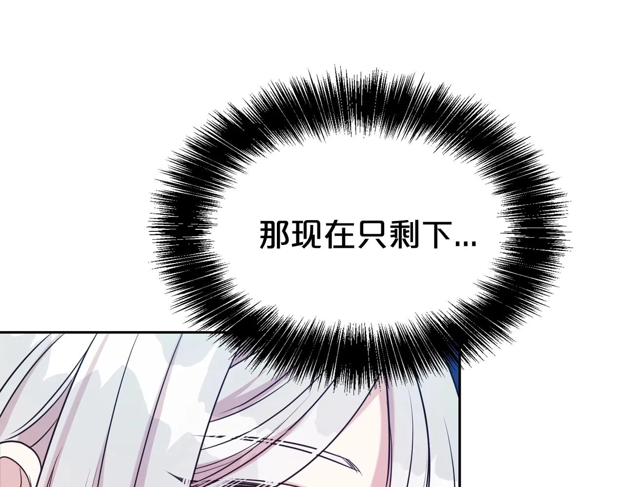 第56话 天生一对182