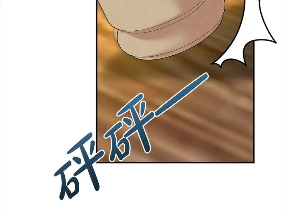第81话 刁难118