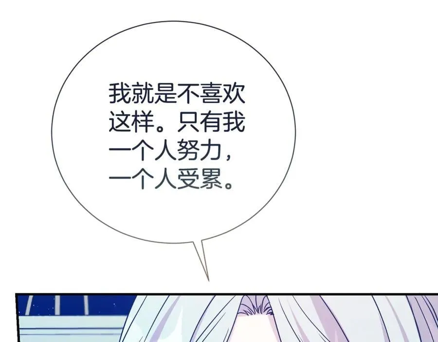 第89话 还有留恋吗？159
