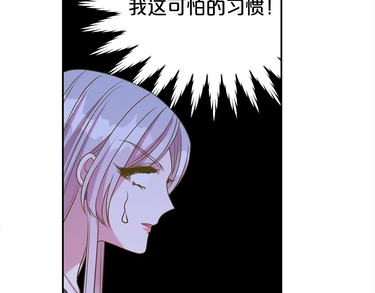 第67话 邀约146