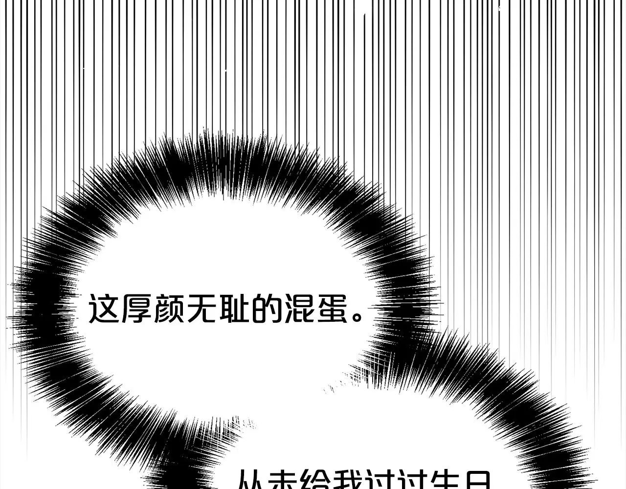 第71话 失望85