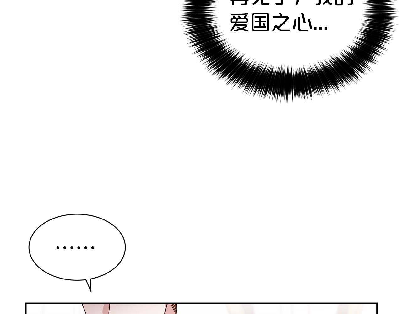第17话 回房间67