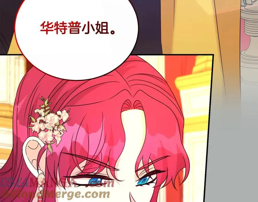 第85话 国王的挑唆116