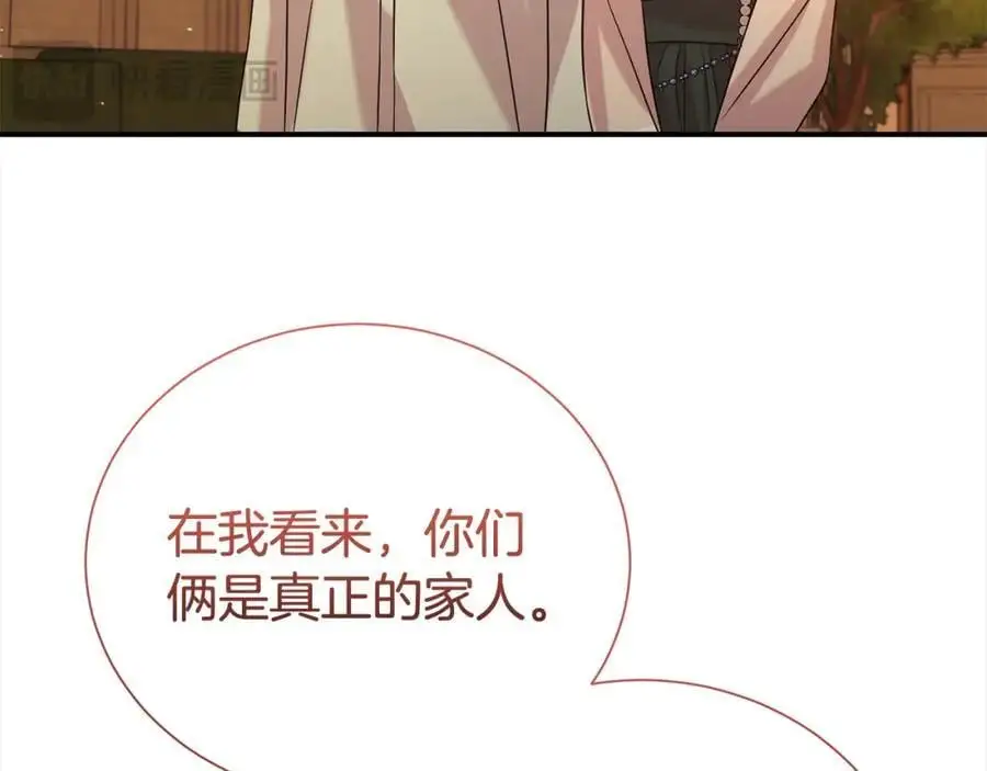 第77话 诉说心声131
