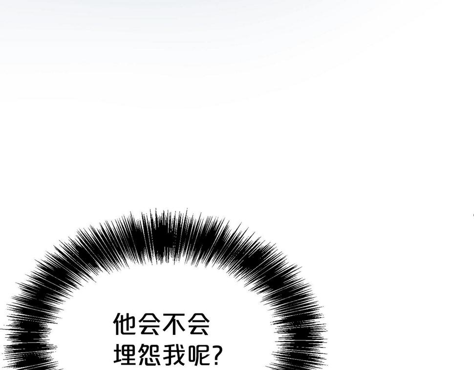第45话 他不会放过我53