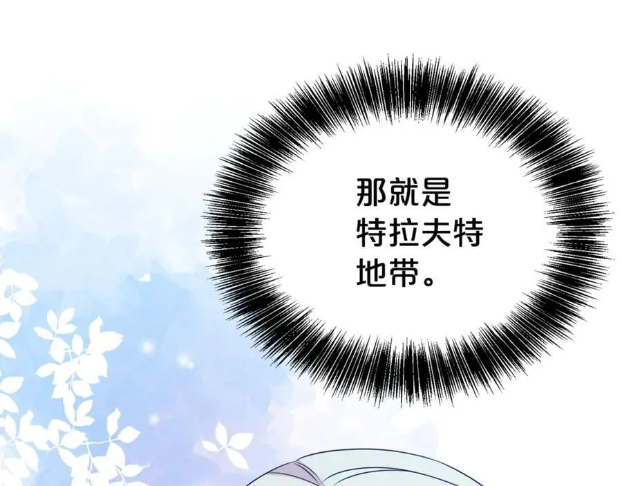 第91话 前夫落泪73