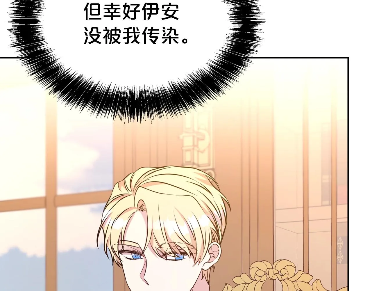 第56话 天生一对136