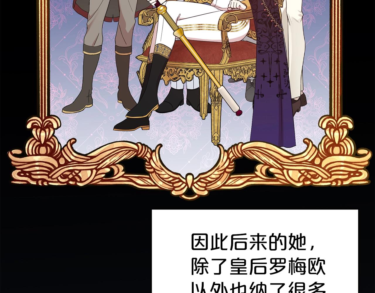 第34话 无风不起浪71