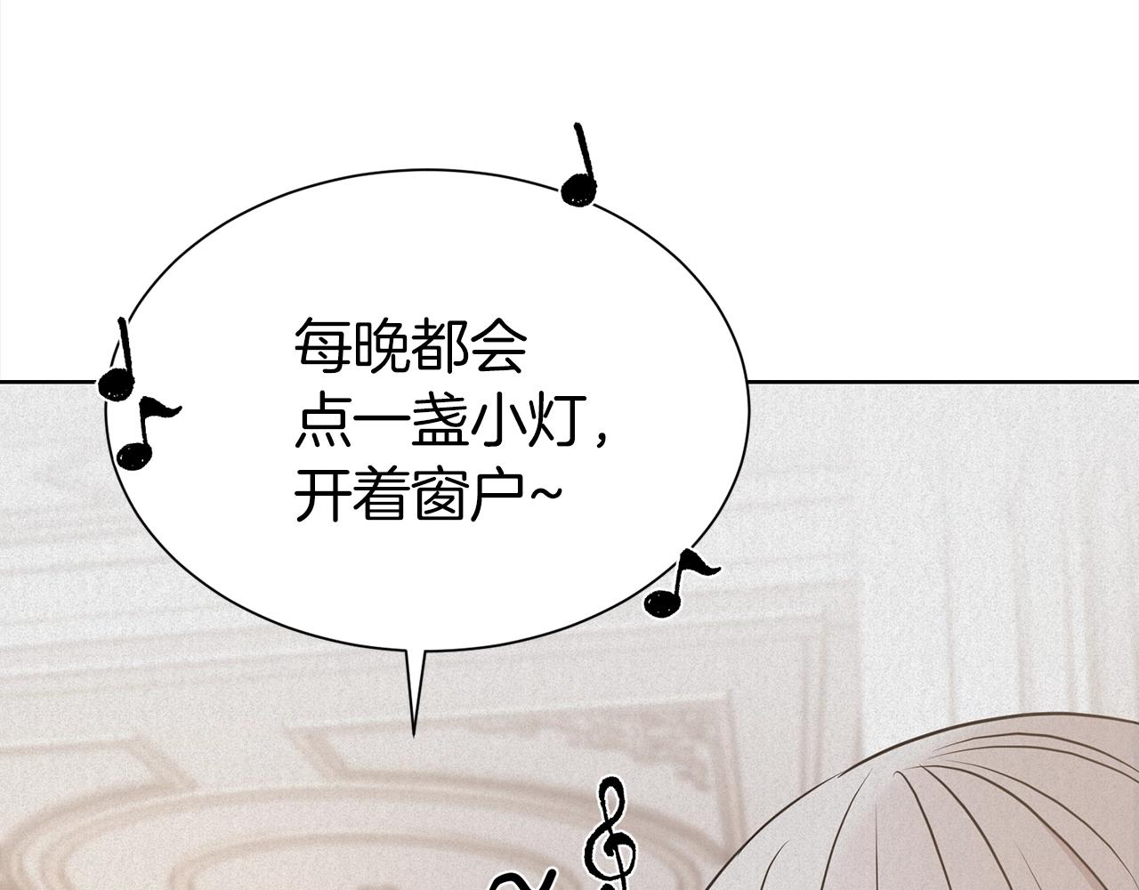 第4话 国民“石男”91