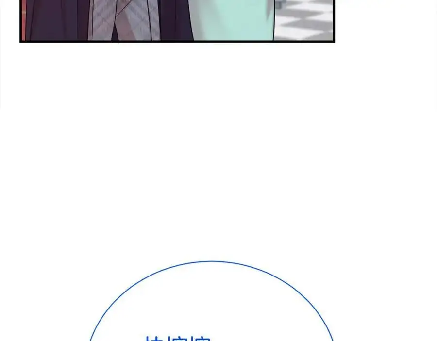 第76话 猜忌17