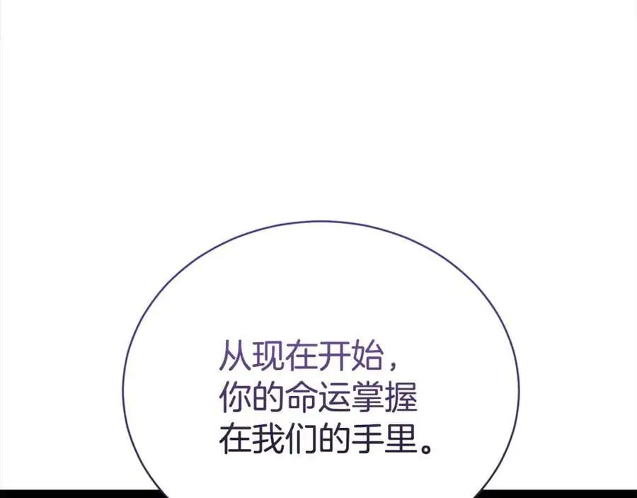 第74话 整治人渣183