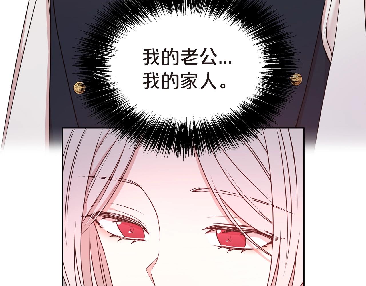 第25话 卑鄙小人28